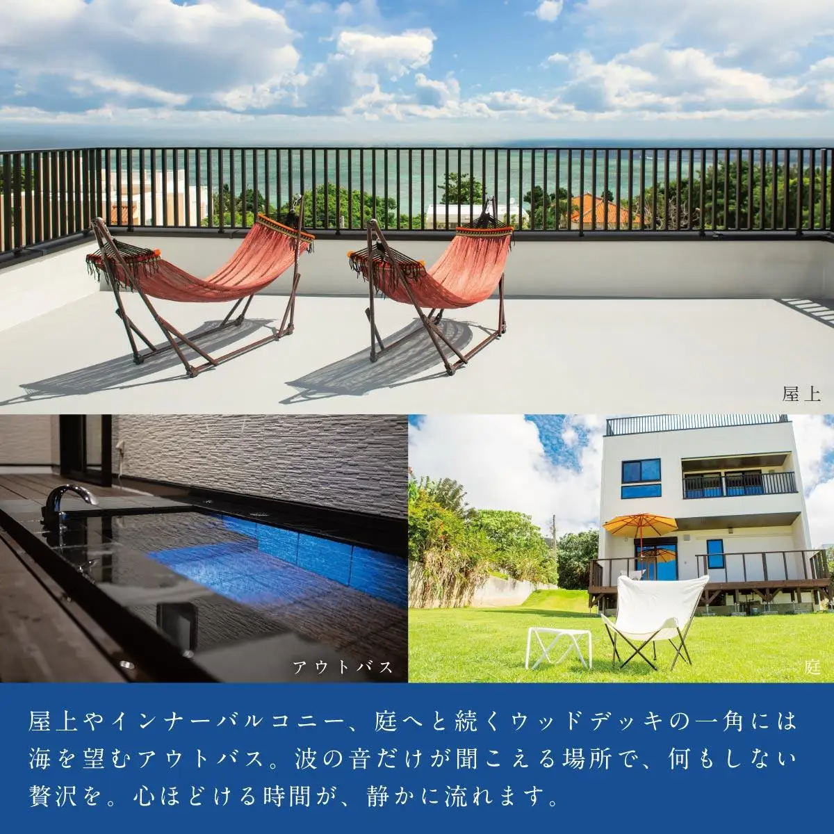 【1棟貸し別荘】 Villa Vista ISHIGAKI ご宿泊クーポン券（15,000円分）