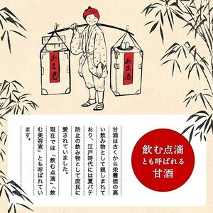 1083 甘酒　月桂冠のあま酒　しょうが入り　190g缶×30本　１ケース　月桂冠 甘酒 あまざけ 酒粕 酒かす 酒蔵 米麹 米こうじ 美容 健康  腸活 肌 乾燥改善 長期保存 飲みやすい お祝い ギフト 贈答 贈り物