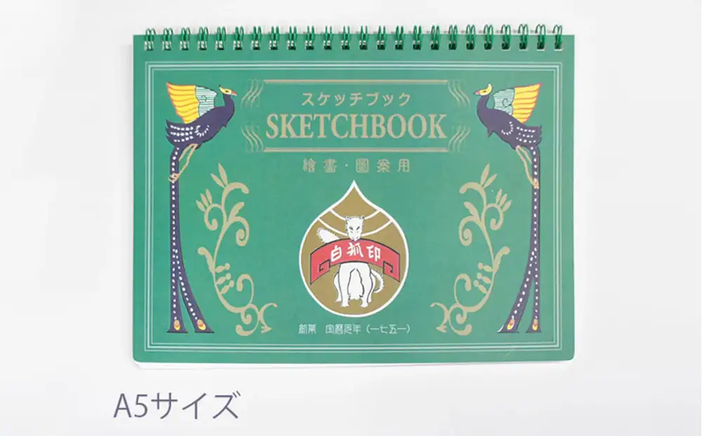 【上羽絵惣】絵具スターターセット(手ぬぐい付き)［ 京都 日本画用絵具専門 絵具 絵 絵画 画材 プロ仕様 人気 おすすめ お取り寄せ 通販 送料無料 ふるさと納税 ］