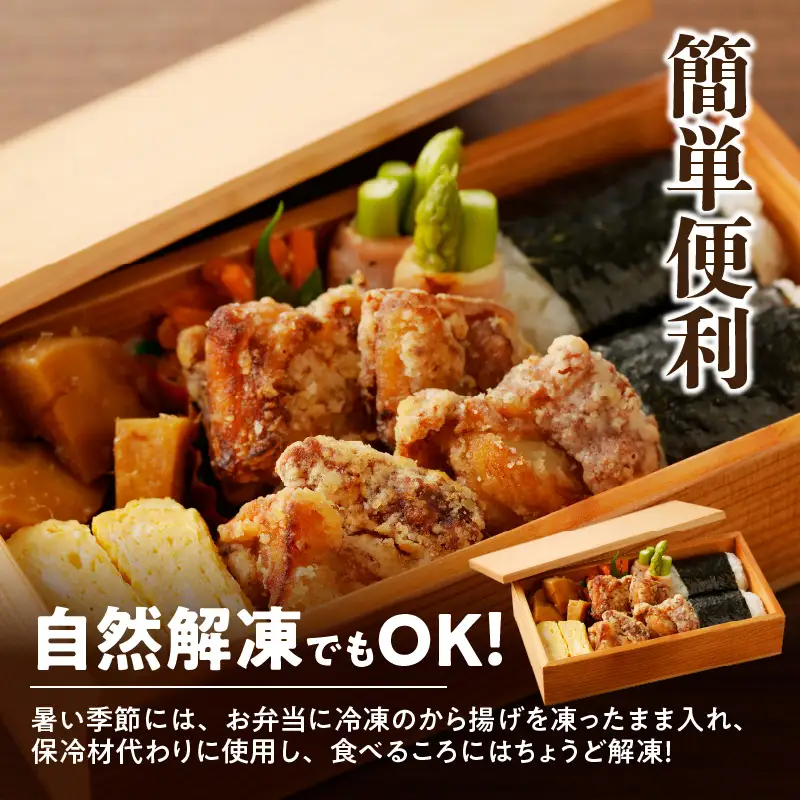 レンジで簡単 老舗の味 金匠・鶏唐揚げ 塩麹 1kg（500g×2袋） からあげ もも肉 調理済み唐揚げ 冷凍からあげ[003D18]