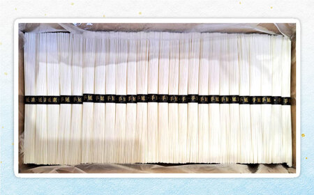島原の光 手延べそうめん 5kg（50g×100束）/ 素麺 ソーメン 島原手延べ素麺 乾麺 / 南島原市 / 小林甚製麺[SBG028]