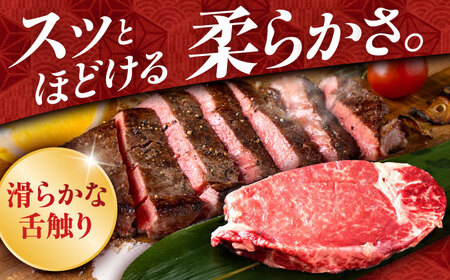 熊本あか牛 ヒレ肉希少部位 シャトーブリアン約2.25kg シャトーブリアン[AYCB051]