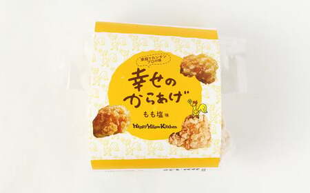 ゴールドセット（国産・調理済） 400g×4パック 合計1.6kg 4種 詰め合せ セット 食べ比べ からあげ から揚げ 唐揚げ 唐揚 弁当 おかず 惣菜 塩 塩からあげ ニンニク醤油 にんにく醤油 熊本県 湯前町