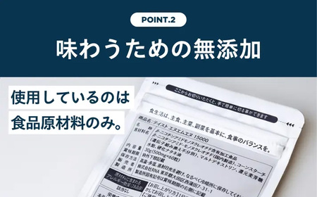 Taste NMN15000 12袋【エイジングケア 高純度 健康維持 毎日習慣 国内工場 NAD 美容 健康 静岡 伊豆 RNA NMN nmn サプリ サプリメント 国内製造 高純度 タブレット 健康 】