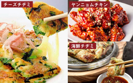 新プレミアム贅沢セット 黒ホルモン 豚足のたれ焼き スンドゥブチゲ ヤンニョムチキン 海鮮チヂミ チーズチヂミ ホルモン 豚足 唐揚げ から揚げ チゲ チヂミ 6種類 おつまみ おかず 惣菜 熊本県 湯前町