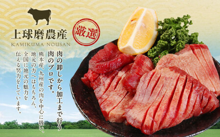 【訳あり】薄切り 牛タン スライス 約1.2kg 約400g×3パック 牛たん 牛舌 牛 牛肉 お肉 肉 バーベキュー 焼肉 訳アリ