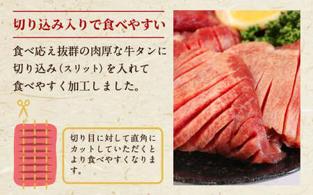 【訳あり】厚切り 牛タン 約5kg 約500g×10パック 牛タン 牛舌 牛 牛肉 お肉 肉 厚切り バーベキュー 焼肉 訳アリ