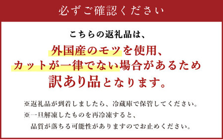 【訳あり】ツルとろもつ鍋 600g×3P 計約1.8kg もつ鍋 鍋 もつ 牛大腸 牛もつ ホルモン ブリブリ スープ 鮮度 新鮮 冷凍