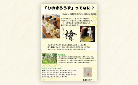 【ヒノキで作った胡蝶蘭】ひのきろうず アレンジメント （筒入りピンク、筒入り青緑のセット）ヒノキ ローズ ギフト
