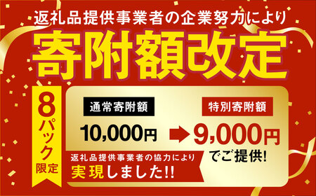 訳あり 牛すじ煮込み（180g×8パック） 合計1440g 1.44kg 訳アリ 小分け レンジ 冷凍 簡単調理 惣菜 おかず おつまみ 熊本県 湯前町