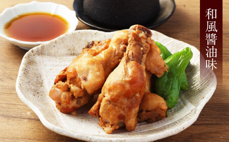 彩どり煮 3種類×各3 計9パック（和風旨辛味、和風ゆず塩味、和風醤油味） 手羽元 手羽元セット 鶏肉 鶏 手羽元煮 惣菜 熊本県 湯前町