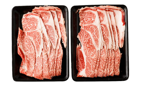 くまもと黒毛和牛プレミアム和王 すき焼き用（肩ロース） 約800g（約400g×2パック） 黒毛和牛 和牛 牛肉 肉 国産 熊本県 湯前町