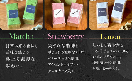 【East42st NEW YORK BROWNIE】5種類のブラウニー詰め合わせBOX