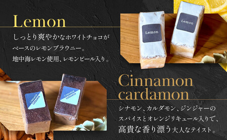 【East42st NEW YORK BROWNIE】8種類のブラウニー詰め合わせBOX
