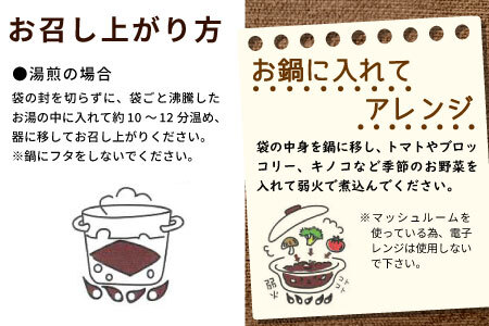 お肉ごろごろ 農園レストランで大人気 段戸山牛のビーフシチュー 2人前 惣菜 レトルト ビーフシチュー 牛肉 シチュー 手作り 食品 おかず 惣菜 牛 農園 -216
