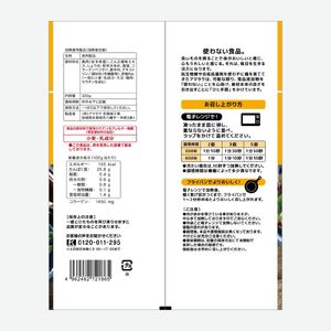 赤鶏の衣なしチキンナゲット 320g×3袋 リン酸塩不使用 鶏コラーゲン入り チキンナゲット おかず お弁当 鶏肉 赤鶏 冷凍 岩手県 大船渡市