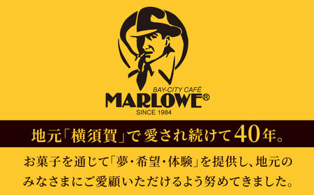 焼き菓子ギフトボックス【マーロウ】[AKAF131] 焼き菓子