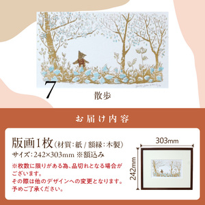 動植物の版画 _ 動植物 版画 242mm × 303mm 額縁込み 選べる 7作品 畑の日々 子守り猫 手編みマフラー 野菊 夏の畑 木の実拾い 散歩 手刷り 印刷 あたたかく 優しい 風合い かわいい インテリア 材質 紙 額縁 木製 福岡県 久留米市 送料無料  〔Rd036〕