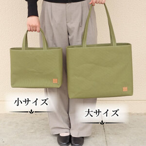 帆布 トート (アイボリー) 小 裏地付き【 トート 】