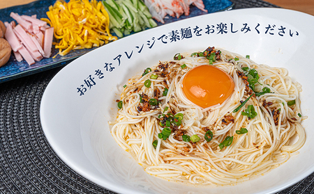【 小豆島 】小豆島・銀四郎の手延べ素麺「国内産小麦100%」1.5kg 麺類 そうめん 