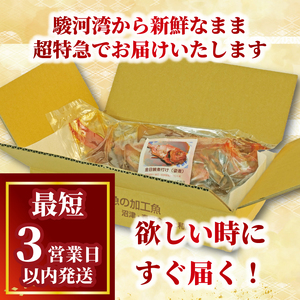 金目鯛 煮付け 姿煮  1尾 国産 金目鯛