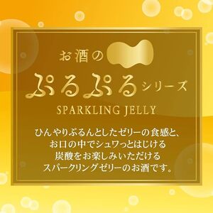 1088 白鶴 ぷるぷる林檎酒 190ml×30本 １ケース