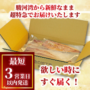 サバ 塩干し 干物 5枚 国産 無添加 サバ