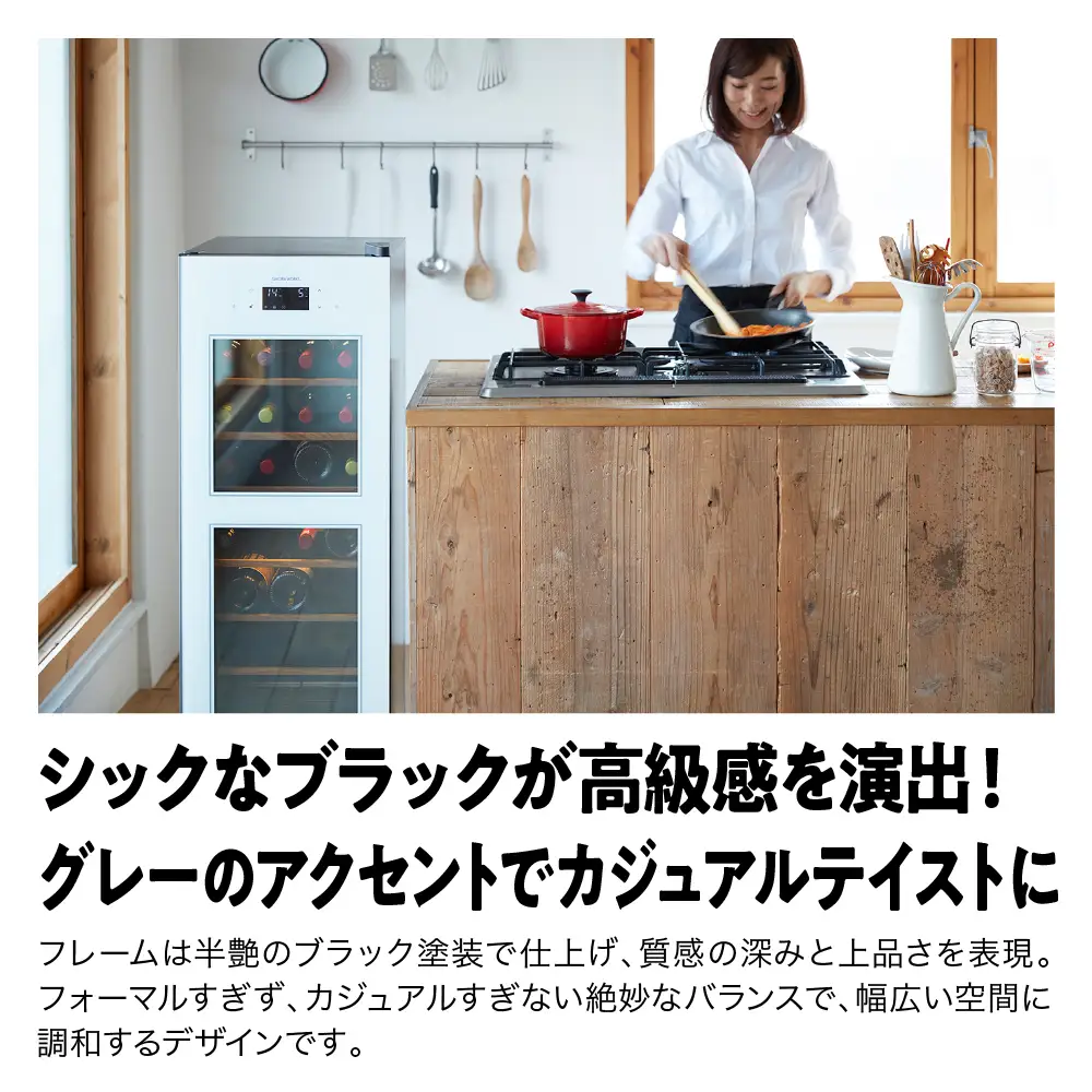 ワインセラー ZERO Advance　SA38-W（ホワイト）