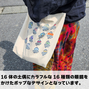 めがね遮光器土偶 (しゃこちゃん) 2WAYトートバッグ [0877]