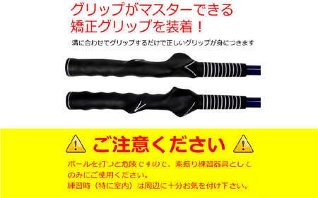 【右打ち用】(レッド/HEAVY　通常グリップ)LAROUGE （ラルージュ）オンプレーンマスター練習器 - 重さとグリップを選べる素振り用アイアン