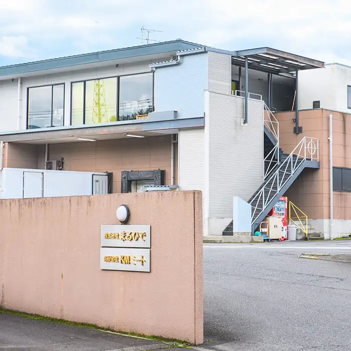 おおいた和牛 焼肉用 3点 セット 焼肉のタレ付き (合計1.2kg・3種×各400g)  ロース バラ ばら モモ 焼肉 たれ 和牛 牛肉 国産 冷凍 【opay014】【まるひで】