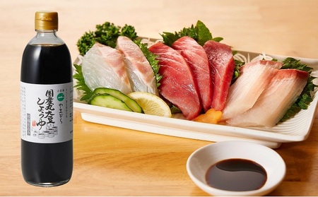 【 小豆島 】小豆島  やまひらさんのだししょうゆと国産丸大豆しょうゆセット 調味料 醤油 濃口 だし醤油 