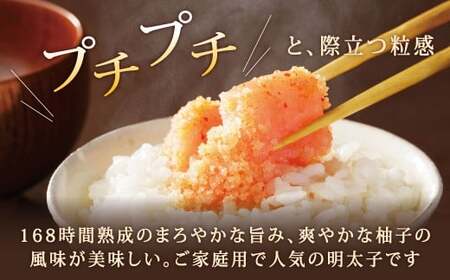 【ご家庭用明太子】 やまや うちのめんたい切子込 約150g×5個セット 計約750g 辛子明太子 明太子 めんたいこ めんたい たらこ 切子 切れ子