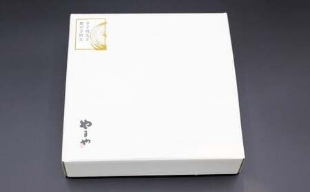 やまや 明太子（約180g）・数の子明太子（約120g） セット 計約300g 辛子明太子 めんたいこ めんたい たらこ 数の子 かずのこ