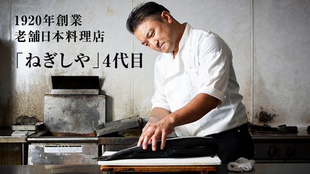 「日本料理ねぎしや」2種 お惣菜セット  （ ハンバーグ 2個  ×  豚角煮 1パック）