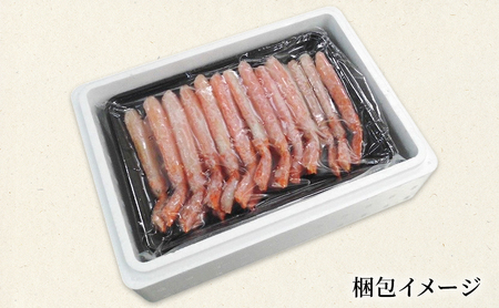 生紅ズワイ棒ポーション1kg(500g×２パック) かに カニ 蟹 紅ズワイガニ ずわいがに むき身 生 カニ脚 刺身 しゃぶしゃぶ かにしゃぶ 寿司 北海道産 お取り寄せ