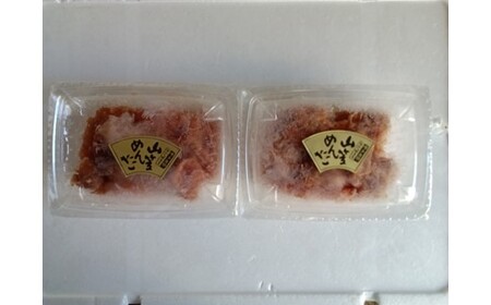 ZI299.山笠辛子明太子500g（250g×2個）【辛子明太子】