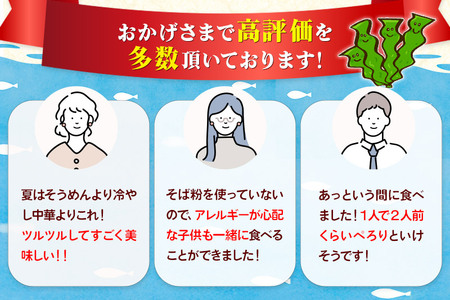 たかやまのざる中華 3人前×3袋セット