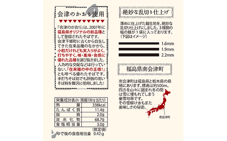 麺いろいろ／J-7 麺類 そば まとめ買い 乾麺 