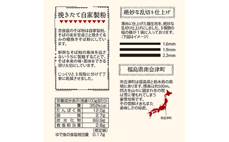 麺いろいろ／A-7 麺類 そば まとめ買い 乾麺 