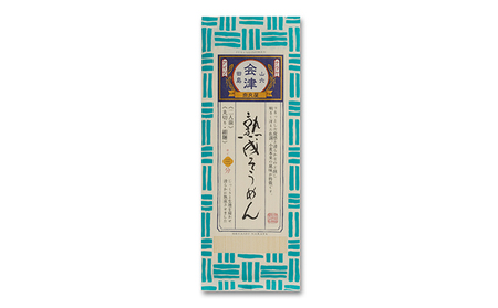 麺いろいろ／TKOR-12 麺類 そば 乾麺 食べ比べ 
