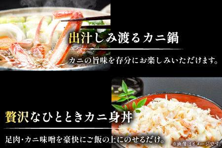 【活き】ご自宅用松葉ガニ　中　3枚【松葉ガニ 松葉がに 松葉蟹 まつばがに かに カニ 冷蔵 チルド ブランド ズワイガニ 活き 自宅用 冬 国産 季節限定 お取り寄せ 鳥取県 日吉津村 日本海】