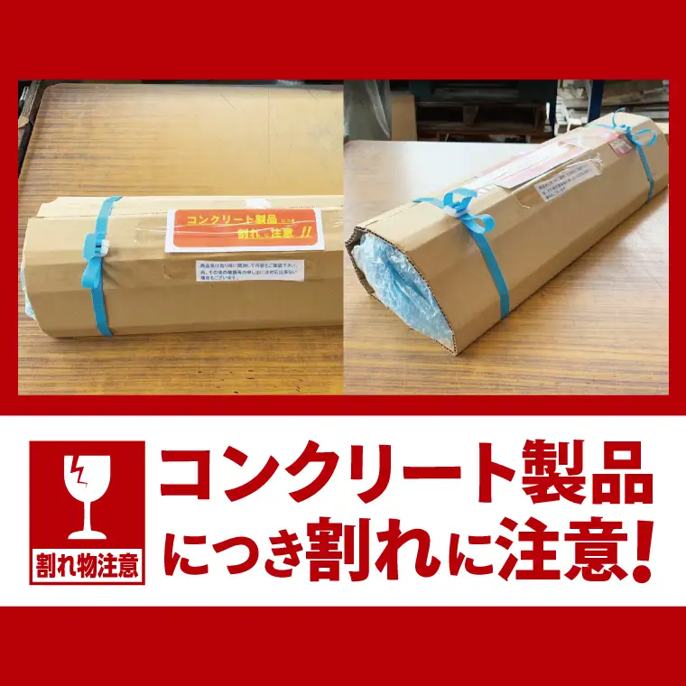 パーキングブロック　NSP-100A（AH003）