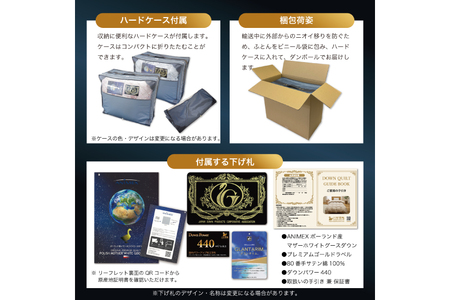 羽毛布団 本掛け ダブル 冬用 80番手 サテン シルバー 綿100％ ｜[川村羽毛 山梨県 韮崎市 20745145]