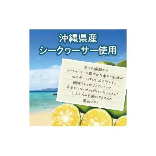 マヌカハニー＆沖縄県産シークワーサー 50g×2個