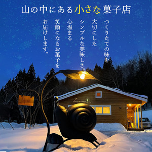Lammin 焼き菓子セットＢ