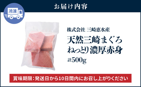 【 入金確認後、7営業日以内に発送予定 または 配送月 が 選べる 】天然 三崎まぐろ 赤身 ベタミ M020-040 冷凍 マグロ 【 まぐろ専門の卸問屋です 】
