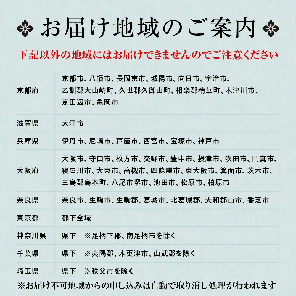 【京料理 美濃吉】個食和風おせち二客組 2人前｜京都 本格料亭 人気おせち