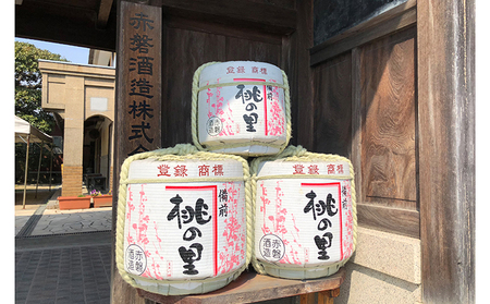 赤磐酒造 大吟醸 ・ 純米吟醸 桃の里 2本セット (720ml×各1本) お酒 日本酒 