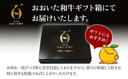 【定期便／全4回】おおいた和牛 希少赤身定期便年4回（3か月に1回） | 津久見市
